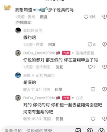 mimi蛋儿直播哭晕被封现场