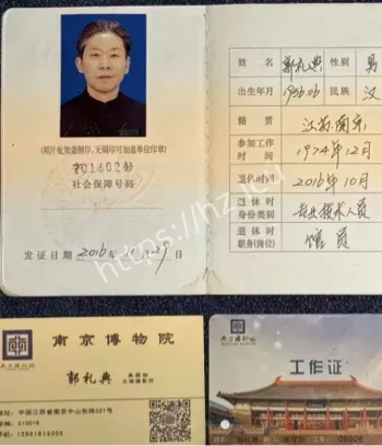 江南春流失内幕