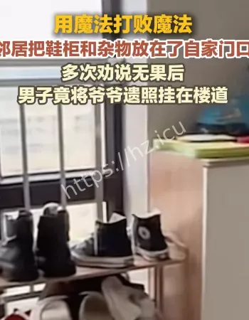 湖南男子硬核整治