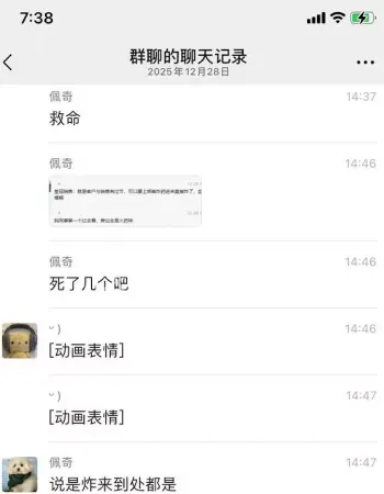 携炸药报复酿