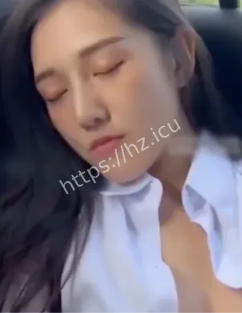 30万买车陪睡事件