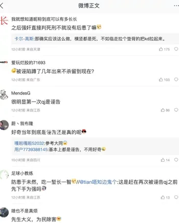 昆山掐死女友案