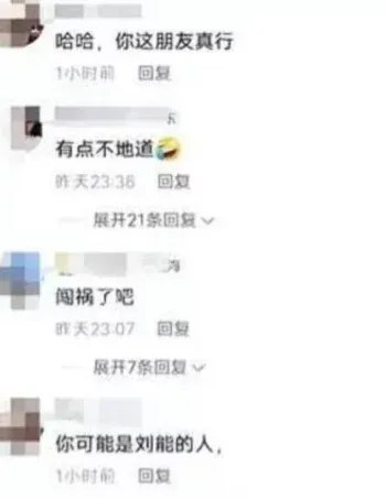 唐鉴军两任前妻实锤