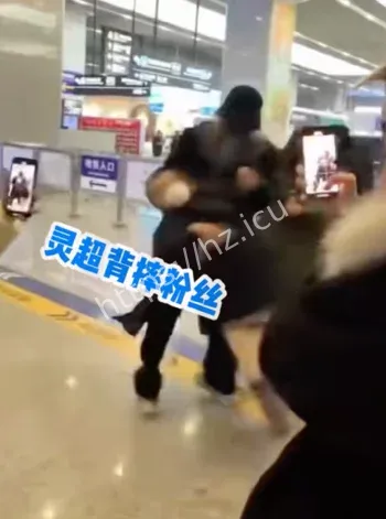 灵超粉丝朋友圈回应