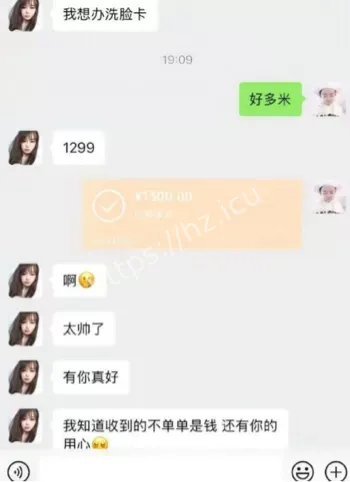 足浴技师李锐多男共享