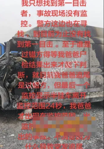 面包车烧成空壳