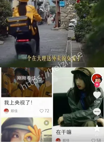 郑佳外围女实锤