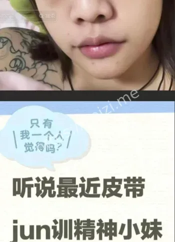 精神小伙暴抽女友
