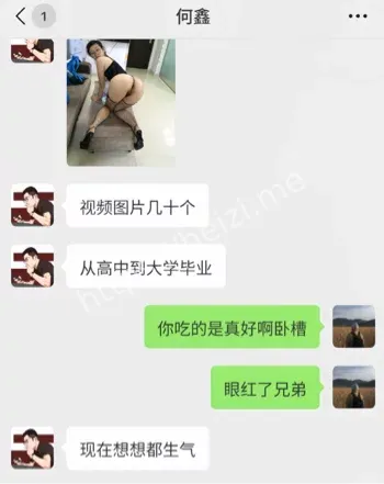 韩芳私密视频曝光