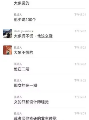 导购员传播艾滋