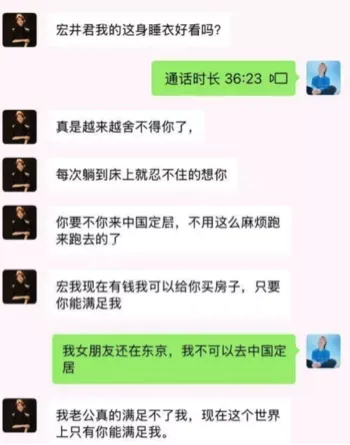 抖音网红人妻