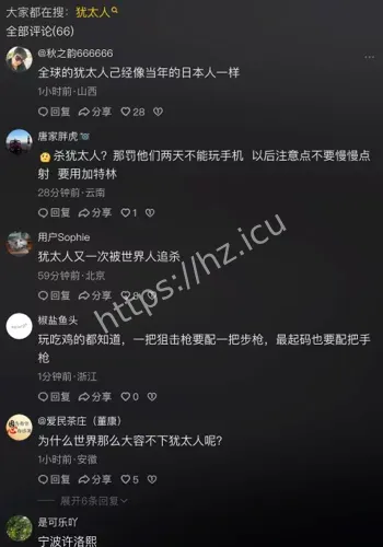 悉尼邦迪海滩枪击事件