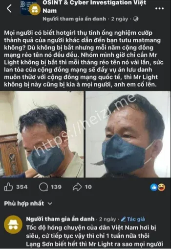 暗网售卖虐杀视频