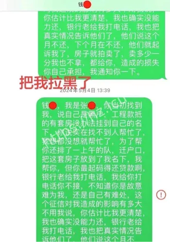 阿火榜一大哥打赏瓜