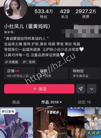 杜凤曝光离婚真相