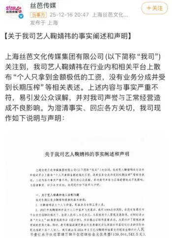 鞠婧祎总选打投收益