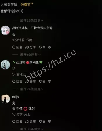 却惨遭老板欺骗