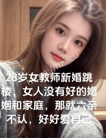 魏亚蕊遗体无人认领