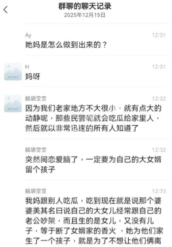 小女儿孩子被偷换掉包