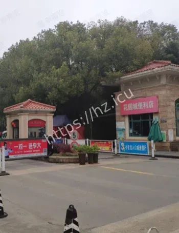 夜晚阴森房价低迷