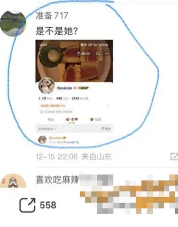 娱乐圈导演私生活争议