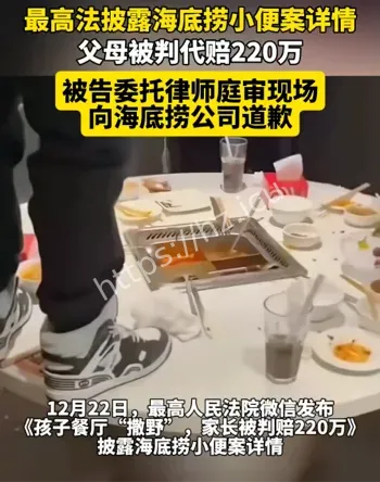 黄浦法院商誉损失