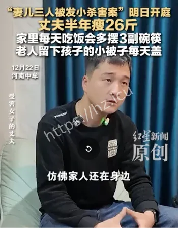 发小行凶案件