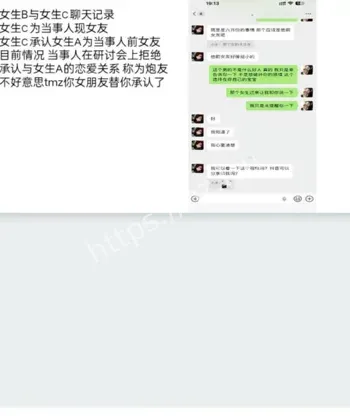 华西唐铭芝大瓜