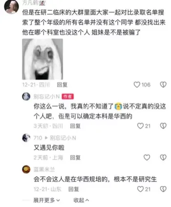 唐铭芝亲密照视频流出