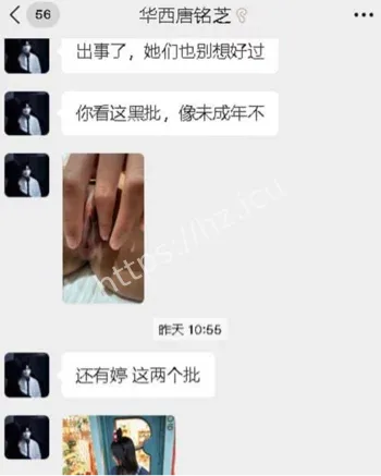 丽娜酒吧黑历史