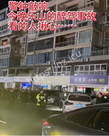 闹市酒驾惊魂夜