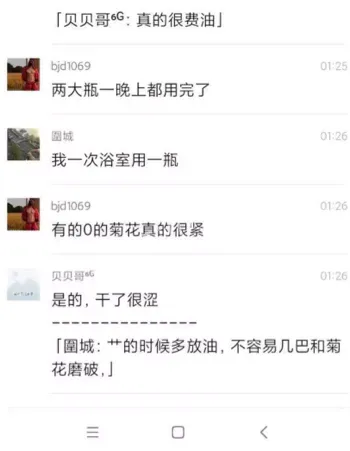 最佳gay服务101人