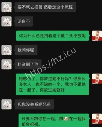 王晓迪跪地求饶