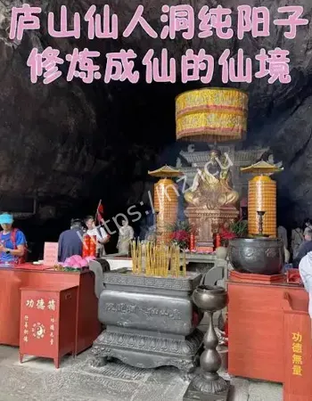 竟因这段禁忌情缘