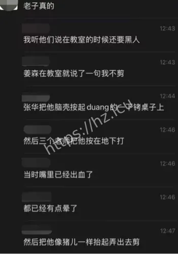 学校收10元强制理发