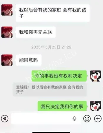 江南深情人设崩塌