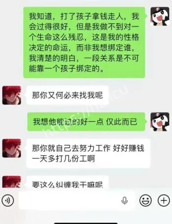 不雅视频曝光塌房