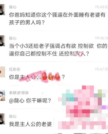 极氪销冠李薇薇视频曝光