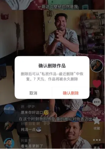 孟加拉车夫事件