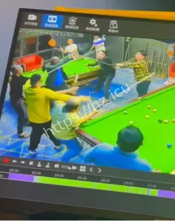 台球厅输钱赖账群殴