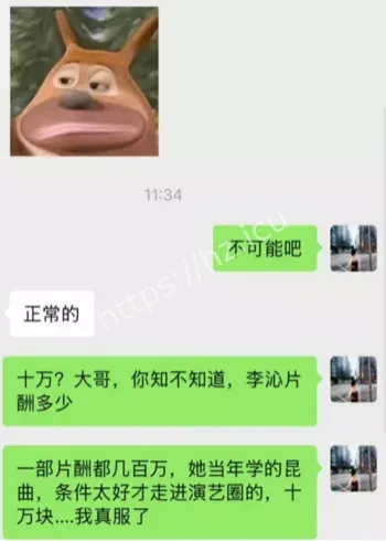 李沁